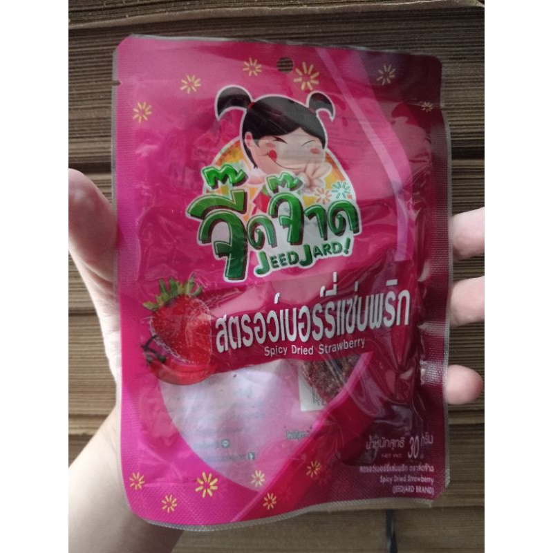 

Jeed Jard Spicy Dried Strawberries 30 gram Thailand