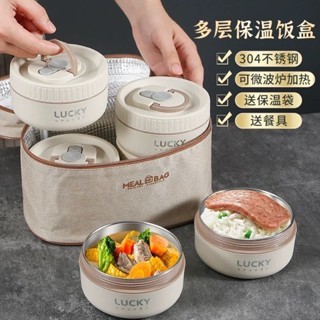 Lunch Box Kotak Makan Siang Bento/Kotak Makan Siang 316 Stainless Steel Lunch Box