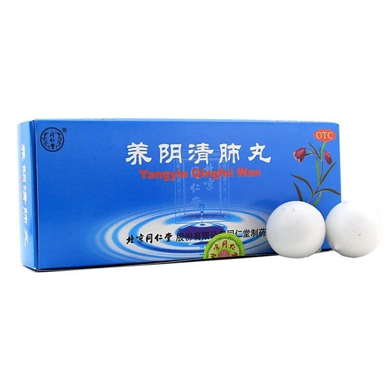 Yang Yin Qing Fei Wan untuk paru-paru