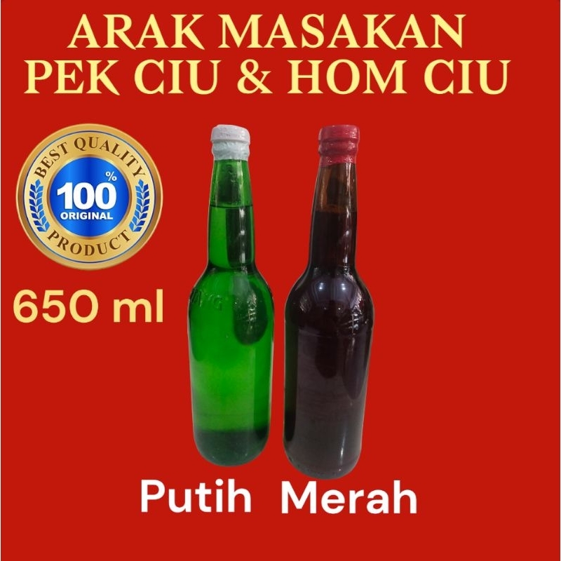 

CIU/ BUMBU MASAKAN AYAM TIM CINA 650ml