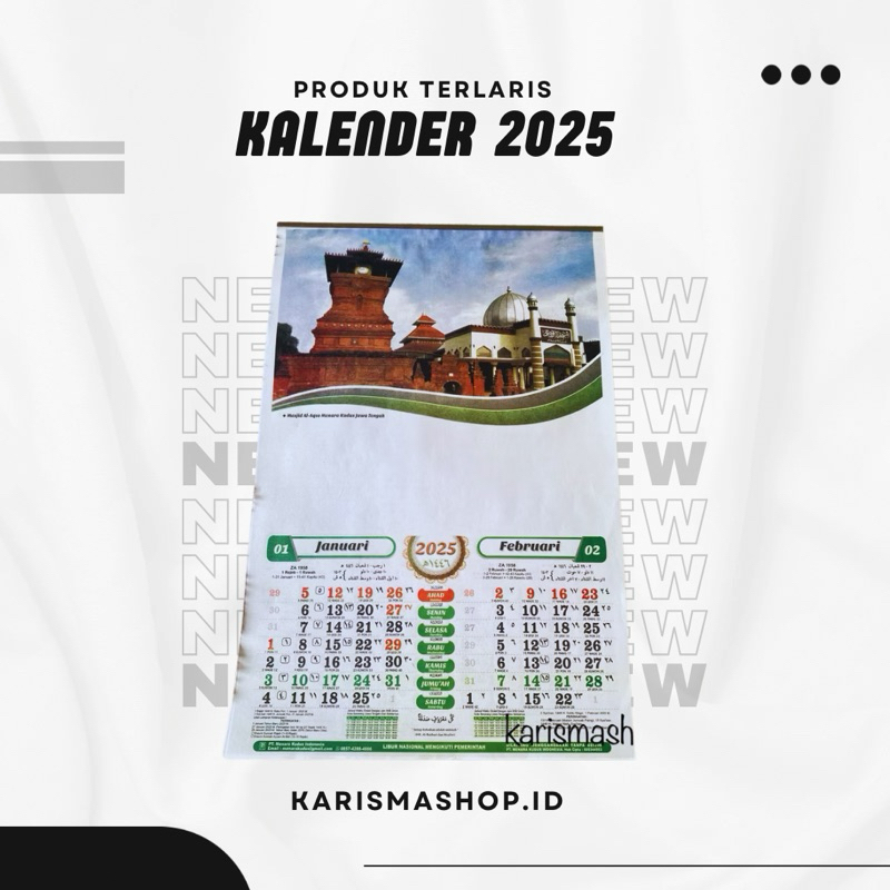 

[READY STOCK] Kalender 2025 Gambar Masjid Menara Kudus