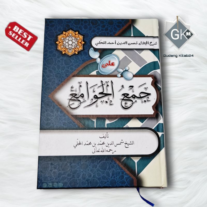 kitab jamiul jawami' | KITAB JAM'UL JAWAMI' - JAMUL JAWAMI KOSONGAN, ASSALAM,  original - grosir - k