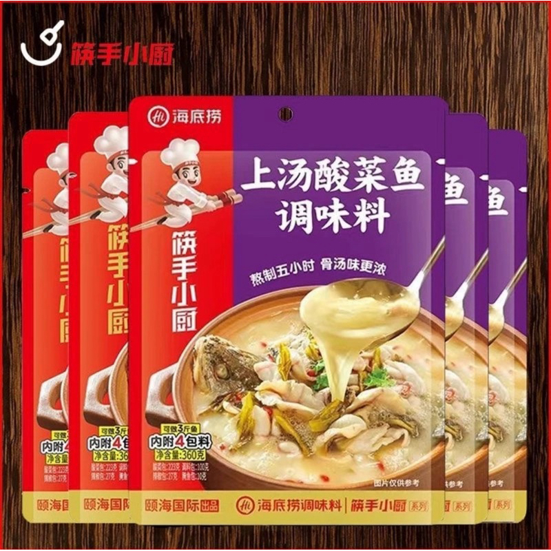 

HAI DI LAO SUAN CAI YU/ HDL SUAN CAI YU 360g