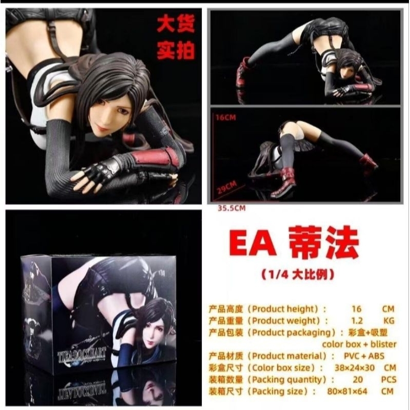 Figure anime final fantasy tifa nungging box