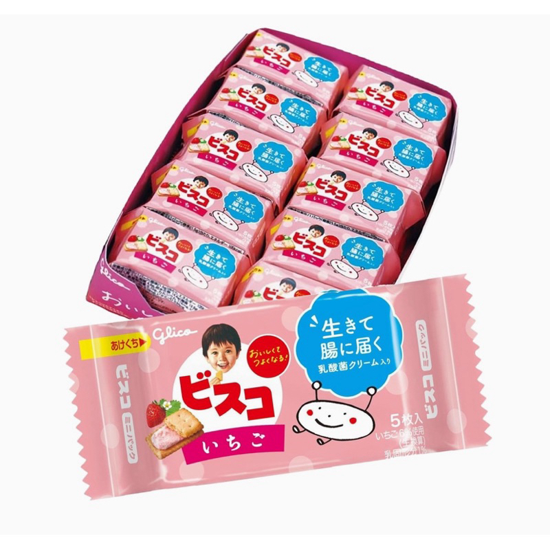 

Bisco Mini Pack, Milk Flavor Ezaki Glico Formulated with Lactic Acid Bacteria