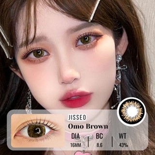 JUAL SOFTLENS - Jisseo OMO Normal s/d Minus -800