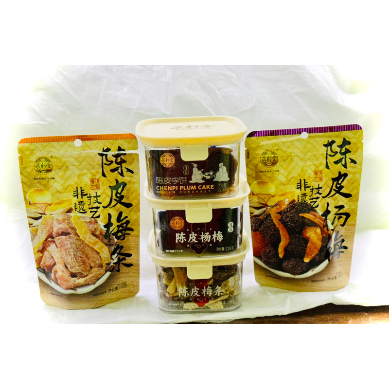 

Manisan chen pi plum