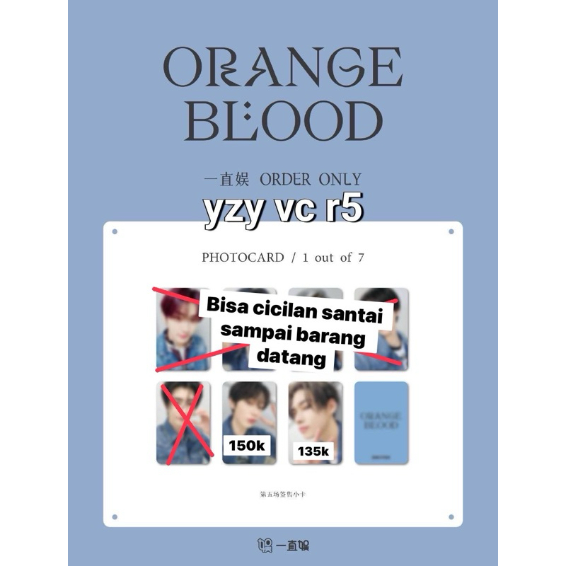 Yzy VC R5 orange blood enhypen