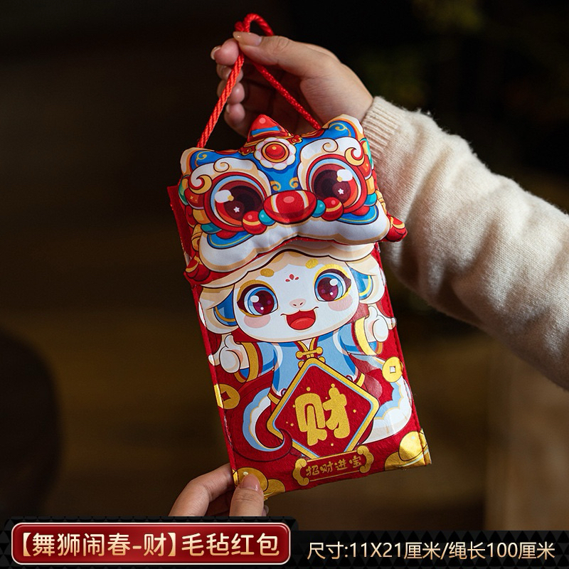 

Tas Dompet Kain imlek 2025 - Tas angpao kain cny - tas lucu anak imlek - angpao kain