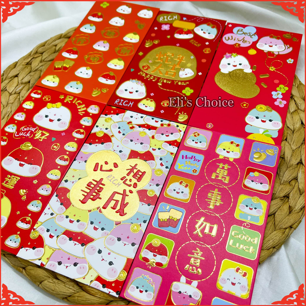 

ANGPAO MAROON IMLEK UKURAN PANJANG / HONG BAO ANGPAU AMPLOP MERAH MAROON FUK NETRAL GLITTER PREMIUM