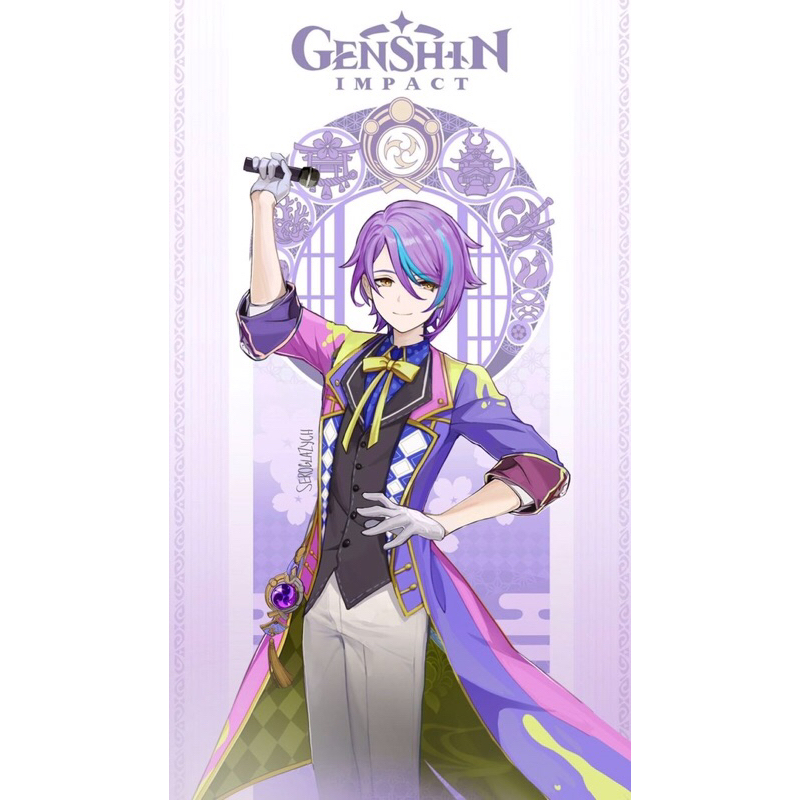 jual kostum Rui Kamishiro