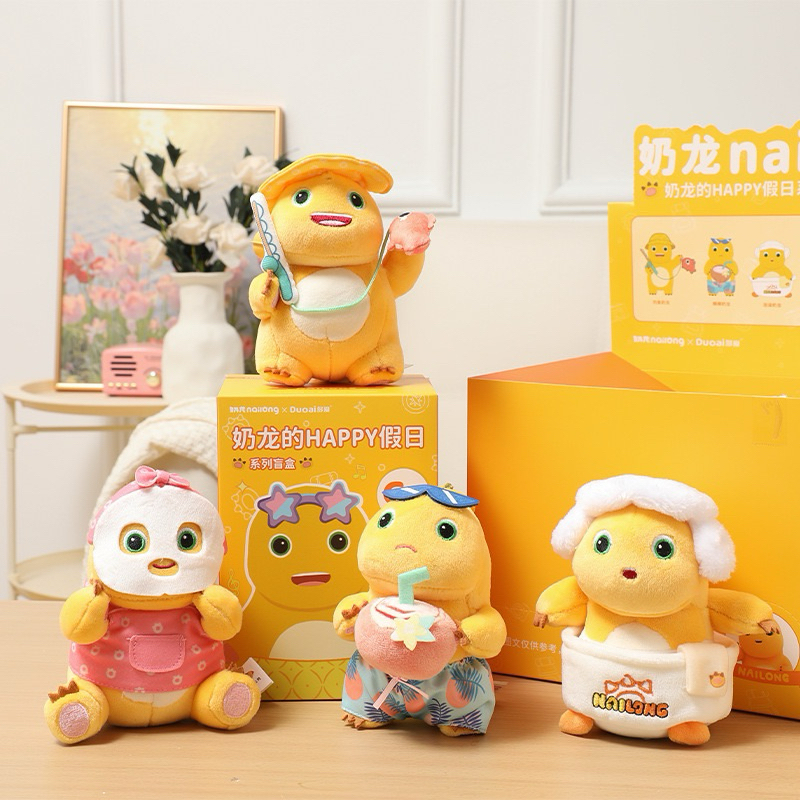 BLIND BOX GANTUNGAN DINO KUNING /  GANTUNGAN NAILONG