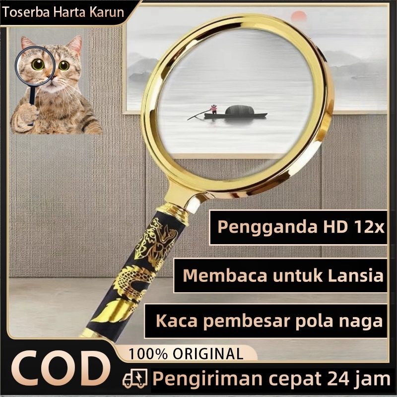 

12X HD Lensa optik Kaca Pembesar 80 mm | Loupe Magnifying Glass | Lup Kaca Pembesar.