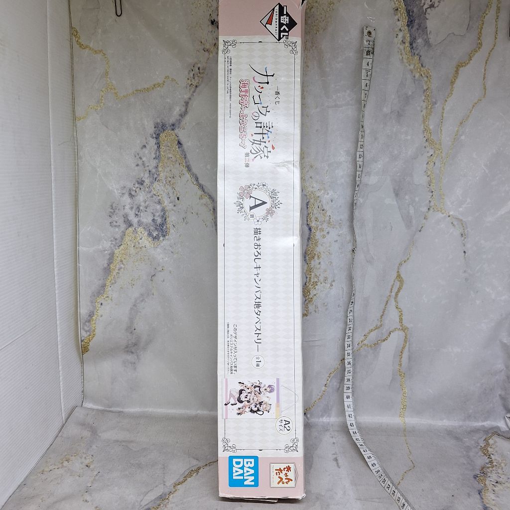 Kakkou No iinazuke Newly Drawn Canvas Tapestry Poster Ichiban Kuji A Prize Welcome To Umino Tei Vol 