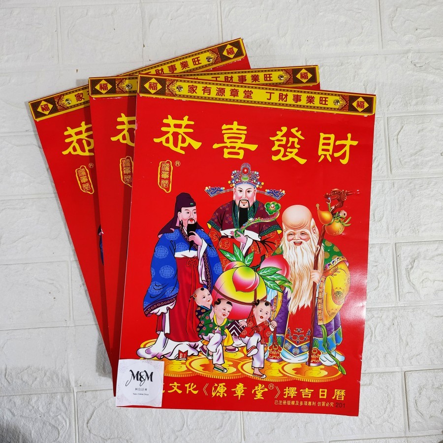 

KALENDER HARIAN SOBEK MANDARIN CHINA / HONGKONG TAHUN 2025 UKURAN JUMBO 35 X26 CM