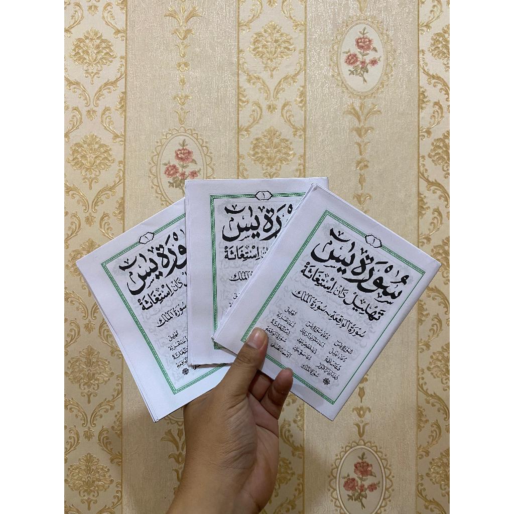 BLANGKO YASIN 64 HALAMAN TANPA COVER