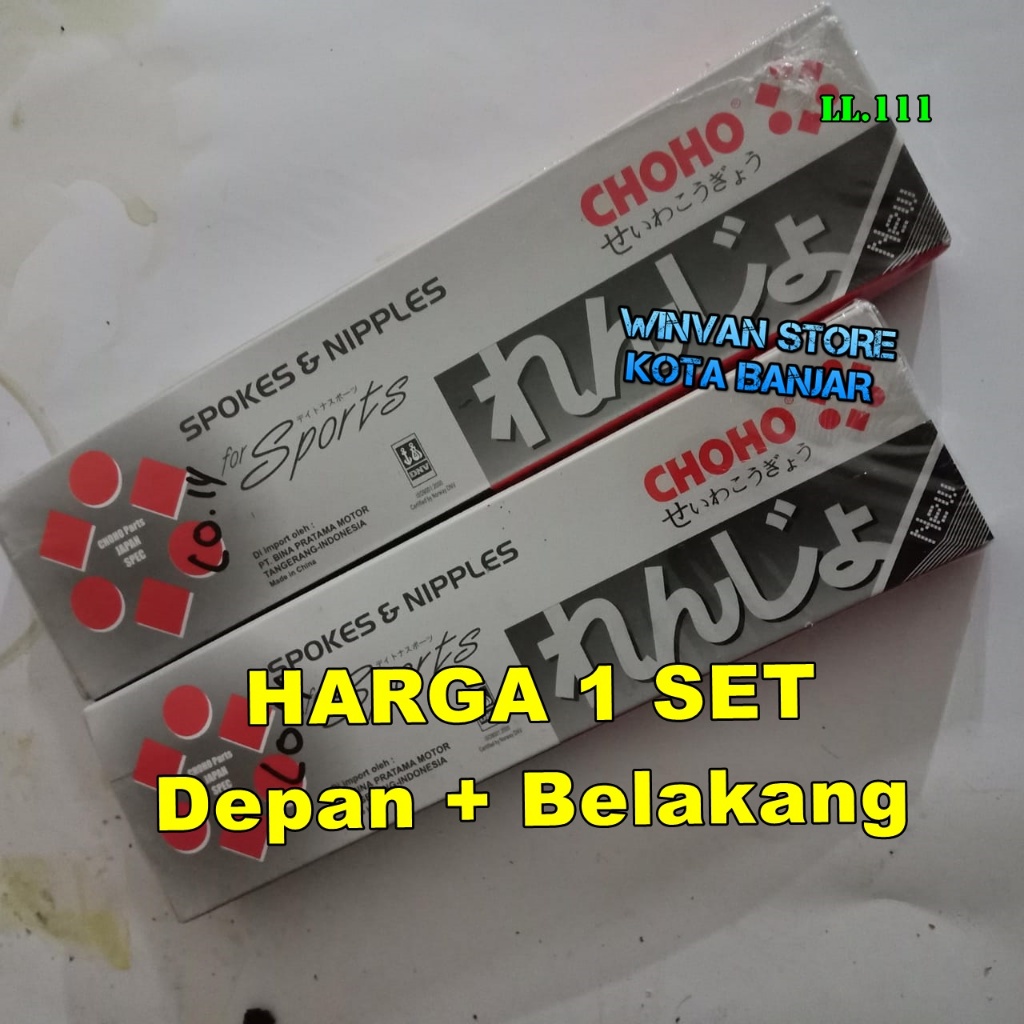 Ruji set Jari jari depan belakang honda Verza Gl pro GL max Mega pro Tiger velg Ring 17
