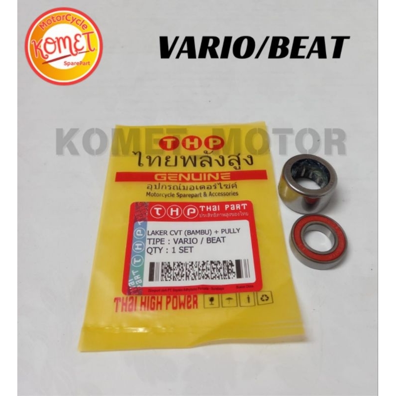 [KOMET] BEARING LAHER PULLY BAMBU SET BEAT/BEAT ESP/BEAT FI/SPACY/SCOOPY/VARIO 110/VARIO 125/VARIO 1