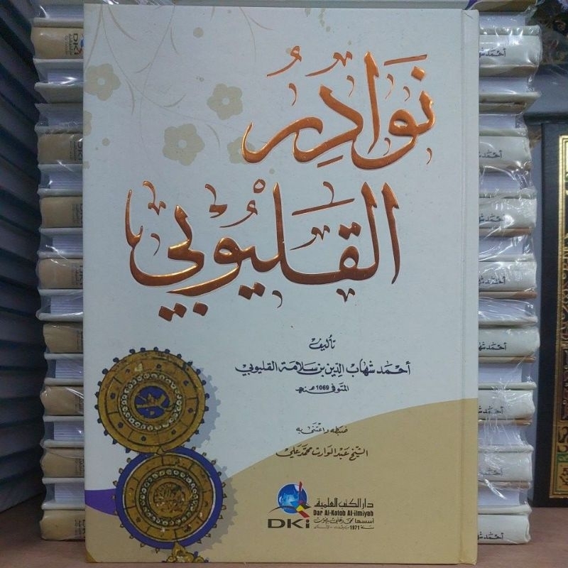 nawadir qulyubi dki ilmiyah