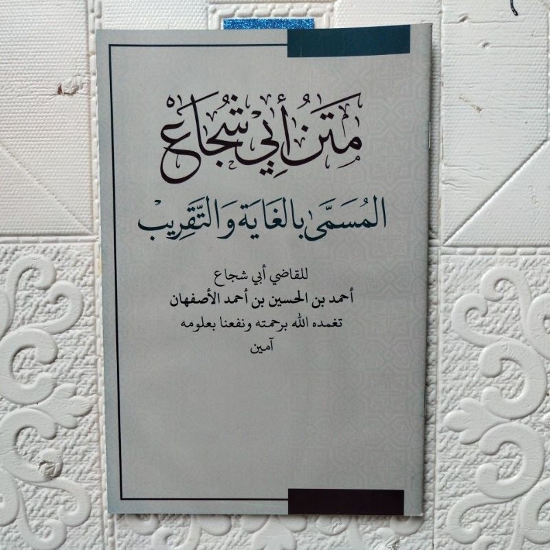 gratis ongkir matan abi syuja matan abi suja matan abi syuja' matan abi suja'