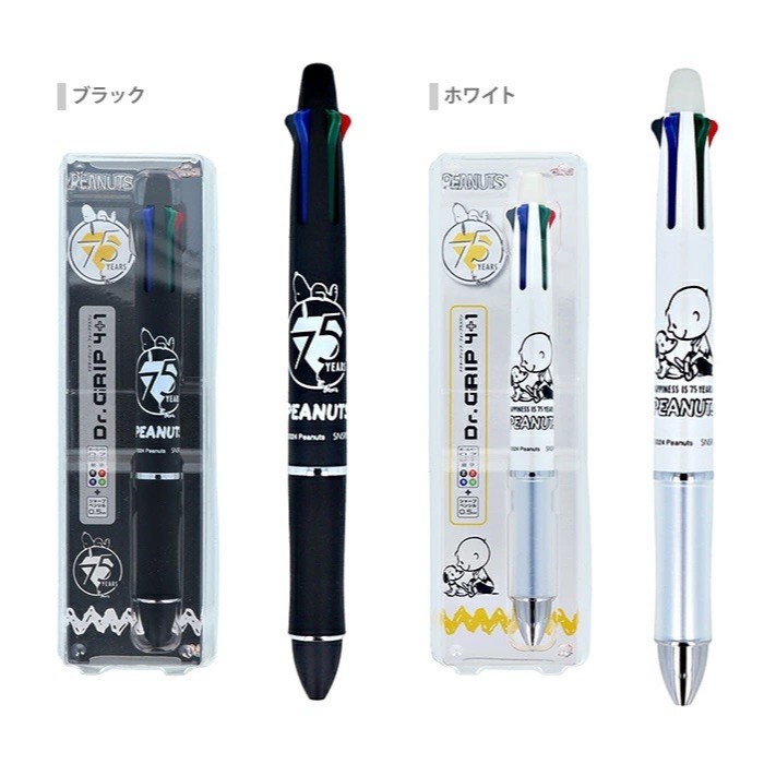 

Pilot Dr. Grip Multi 4+1 Peanuts Snoopy 75th Anniversary 0.7mm Ballpoint Pen Pencil Limited Edition