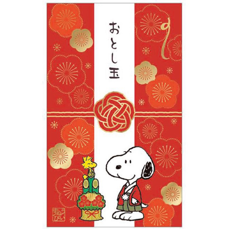 

AMPLOP ANGPAU TAHUN BARU SNOOPY - READY