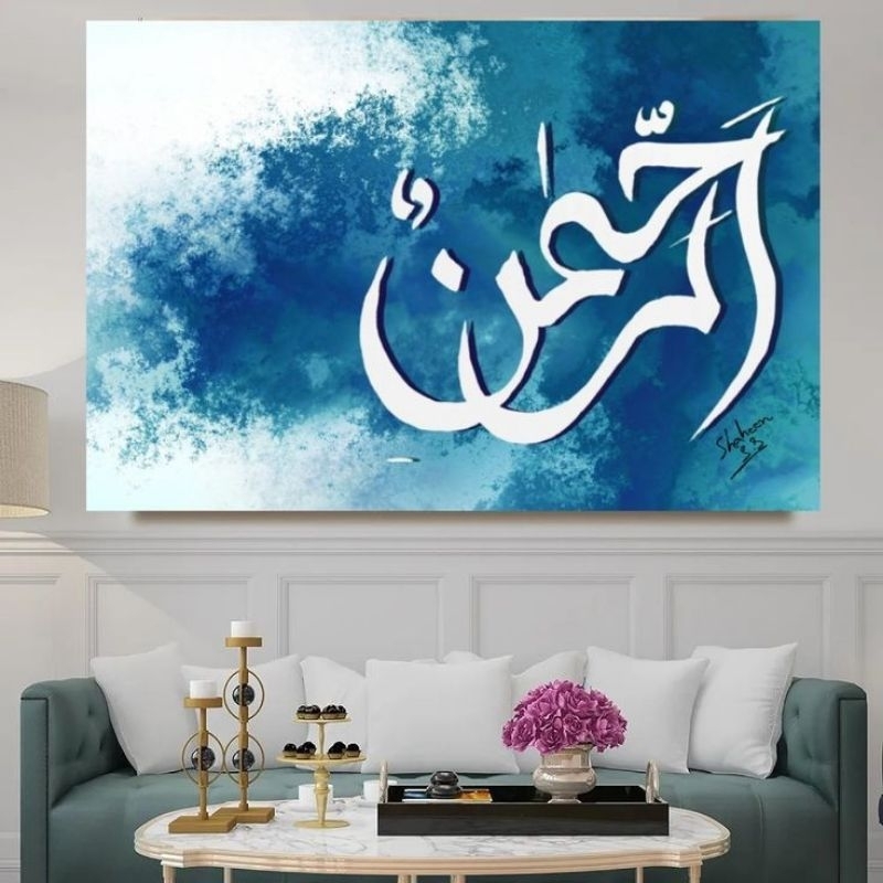 Lukisan kaligrafi arab mewah elegan dekorasi dinding rumah