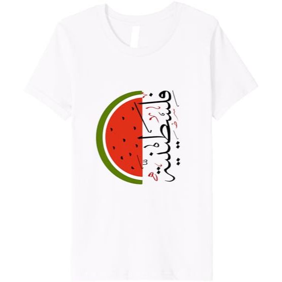 Kidsnesia- This is not a watermelon Palestine Watermelon  T-Shirt