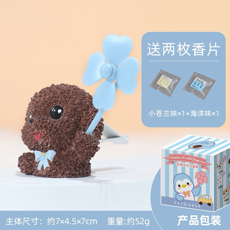 HGH Kipas Ac Mobil Boneka Parfume Ac Mobil PAJANGAN AC MOBIL Kipas Baling Putar / Dekorasi Ac Mobil