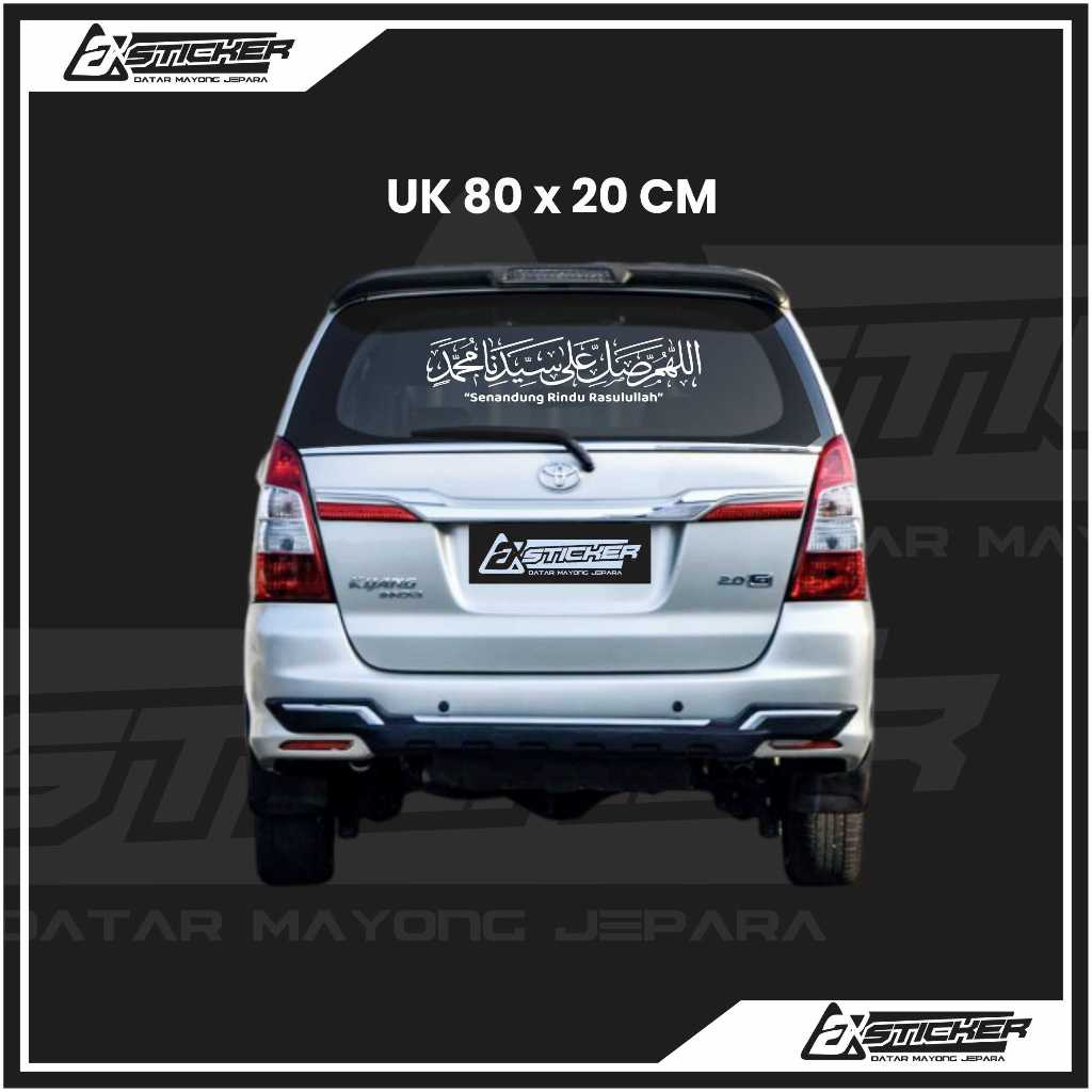 Sticker Sholawat Kaca belakang mobil inova avanza semua jenis mobil