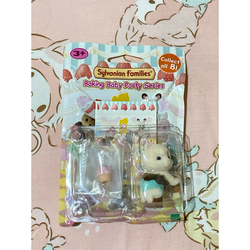 Sylvanian families baking baby party series