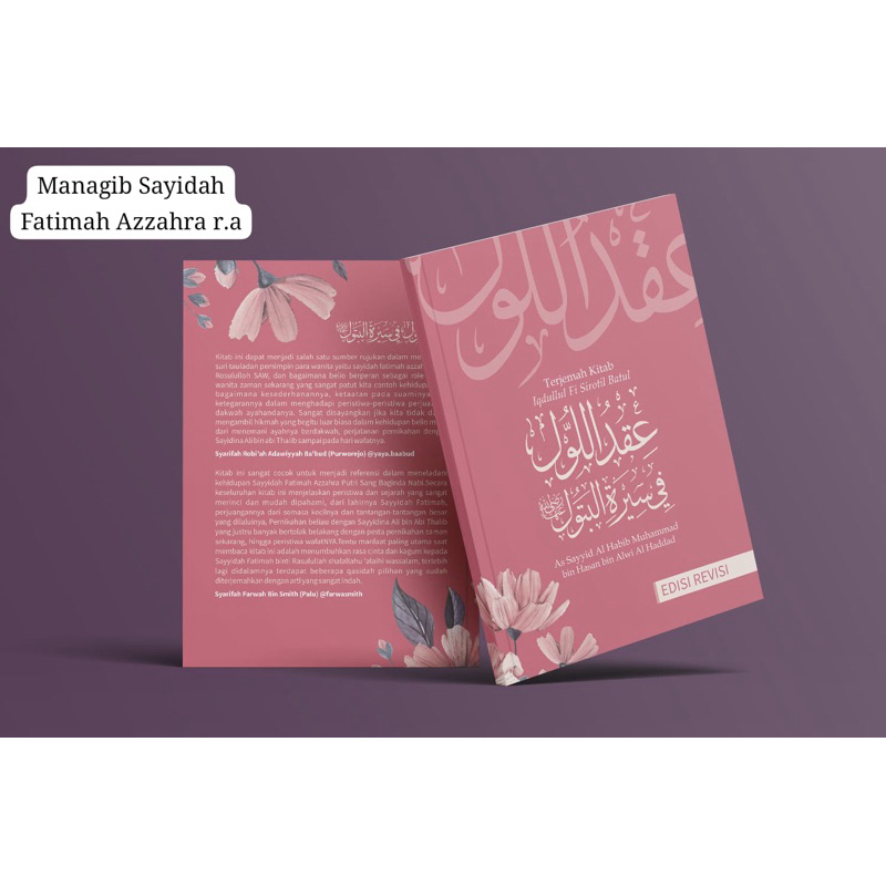 IQDULLUL FI SIROTIL BATUL / IQDULLUL / MANAKIB SITI FATIMAH AZZAHRA