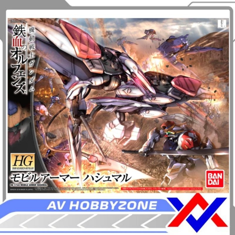 HG Gundam Mobile Armor Hashmal (1/144) Bandai