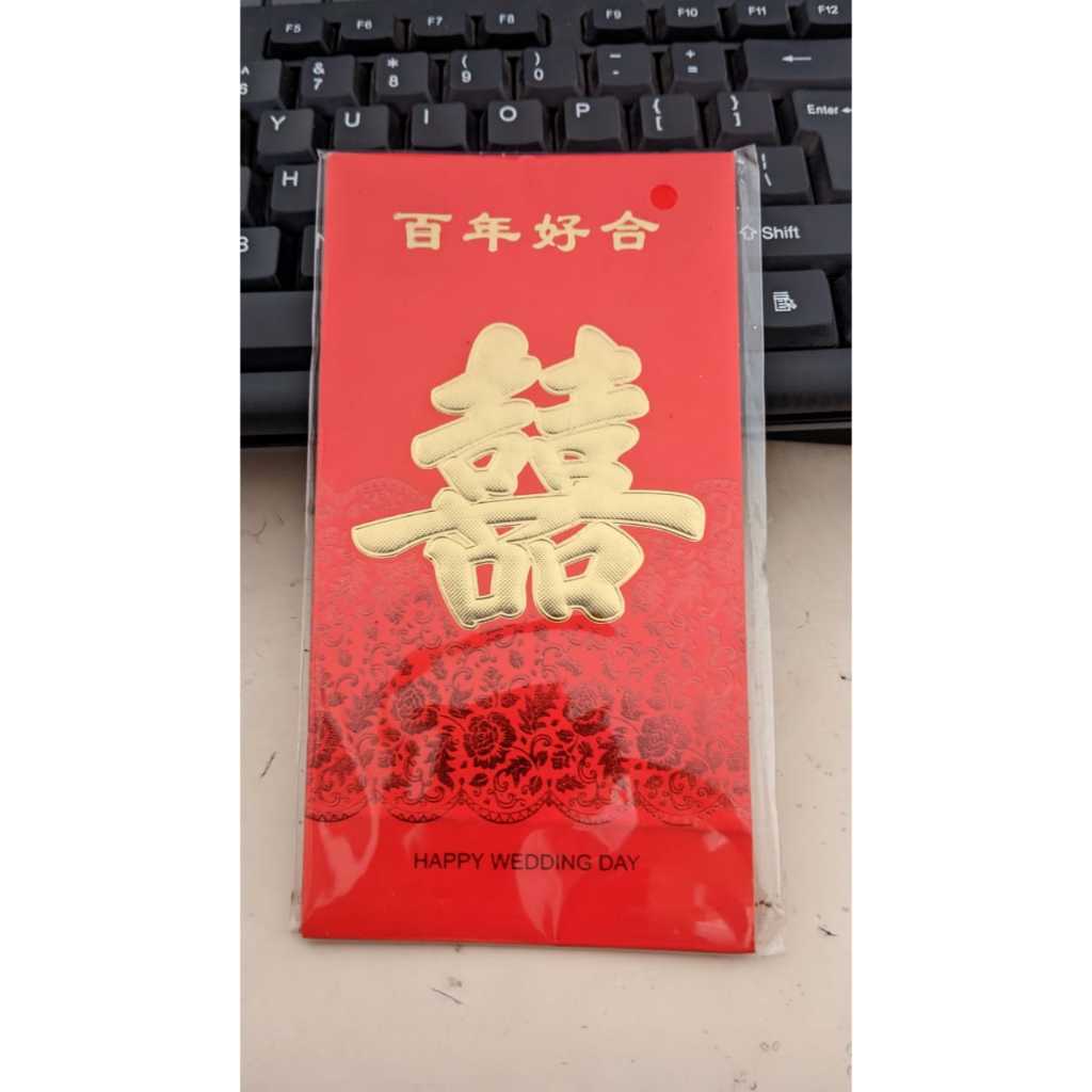 

Amplop Angpao Pernikahan Chinese - Happy Wedding Day