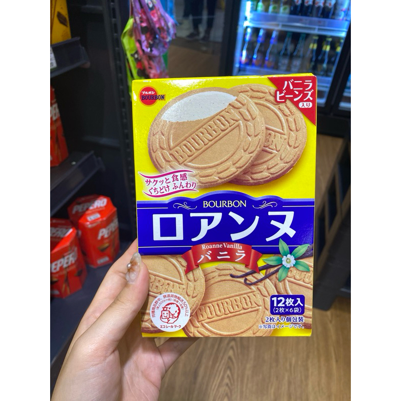 

bourbon roanne vanilla biscuit isi 12 pcs