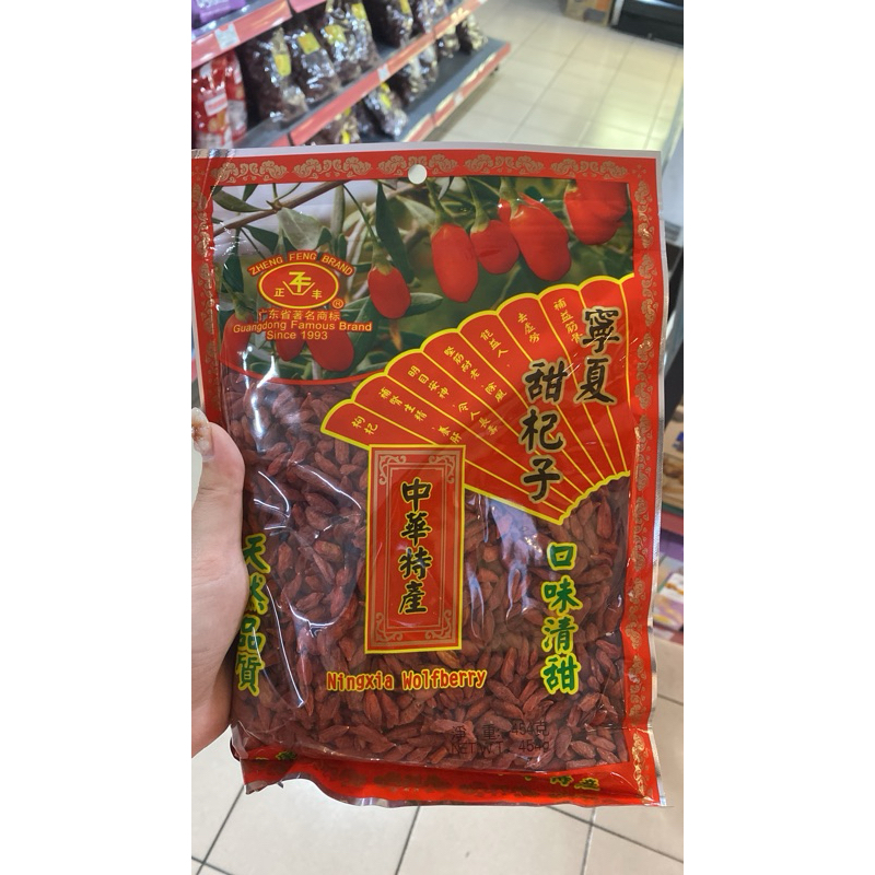 

ningxia wolfberry / kici 400gr