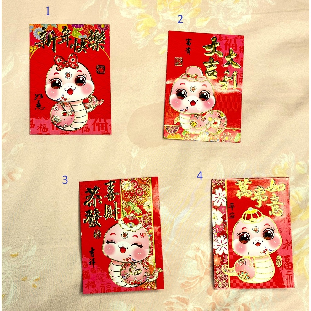 

Angpao Imlek Untuk 2024 NAGA 16 X 9cm