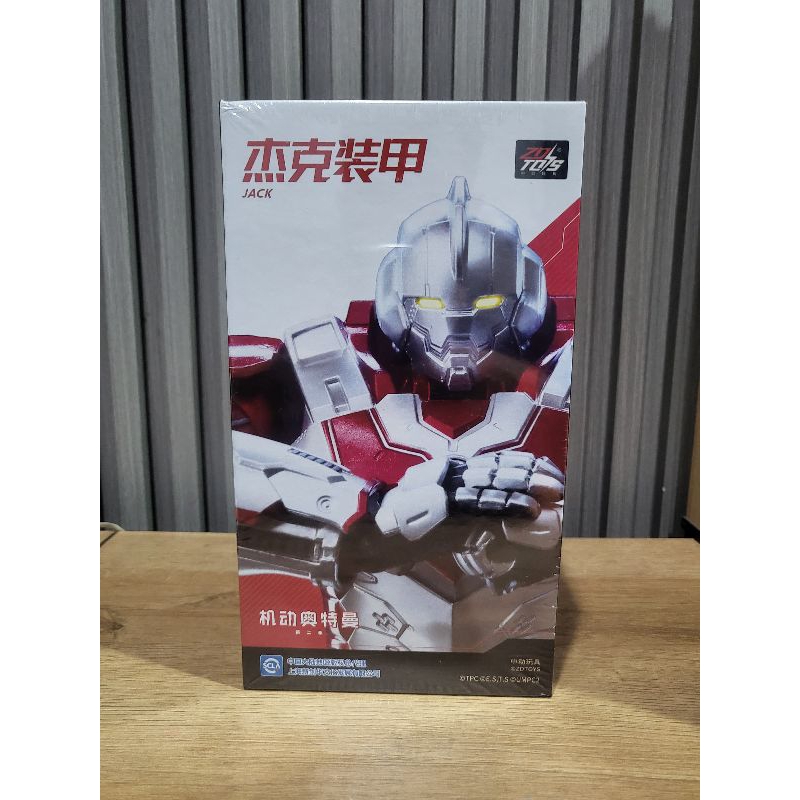 Ultraman Jack Netflix Zd Toys Segel