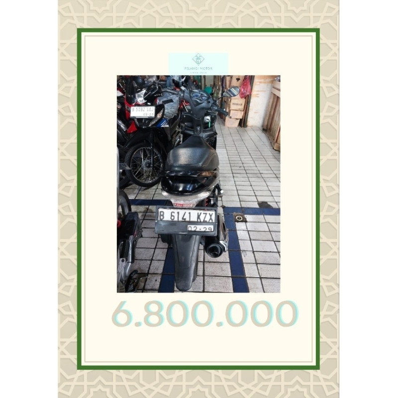 suzuki Sky Wave Skuter