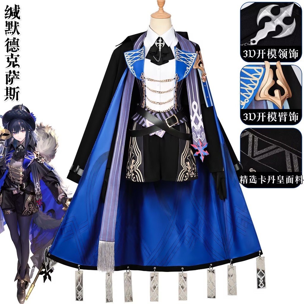 Game Arknights Texas the Omertosa Cosplay Costume Wig Women Dress Uniform Wig Hat Uniform Cloak Full