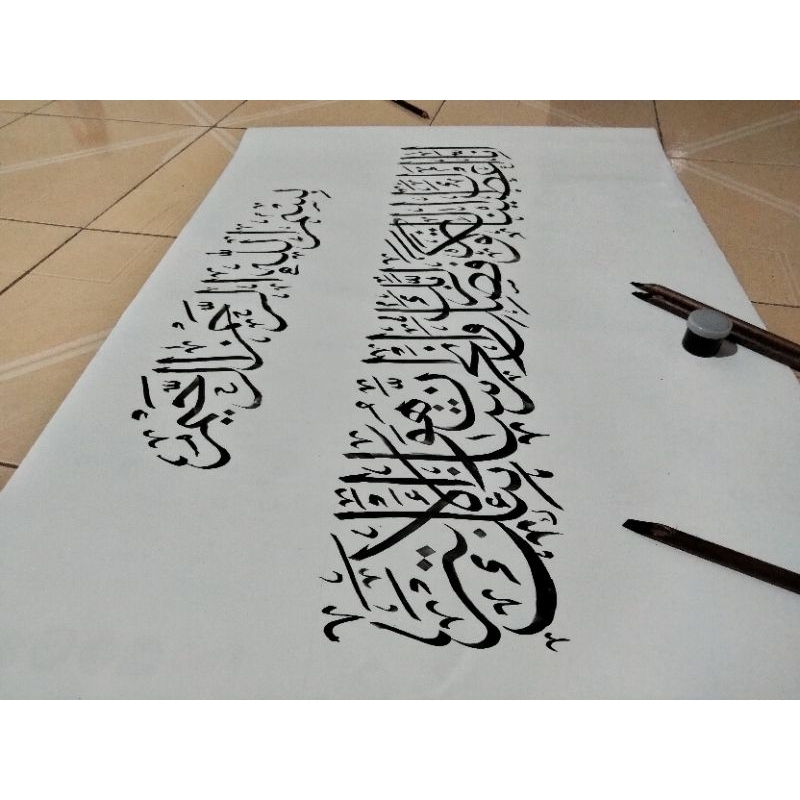 kaligrafi custom bisa request teks, tulisan tangan,  kertas manila, | KALIGRAFI NAMA | KADO ULANG TA