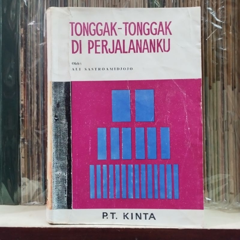 Tonggak Tonggak Di Perjalananku - Ali Sastroamidjojo