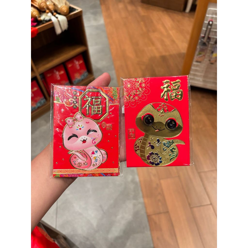 

Angpao IMLEK Tahun Ular (Pendek) 2025