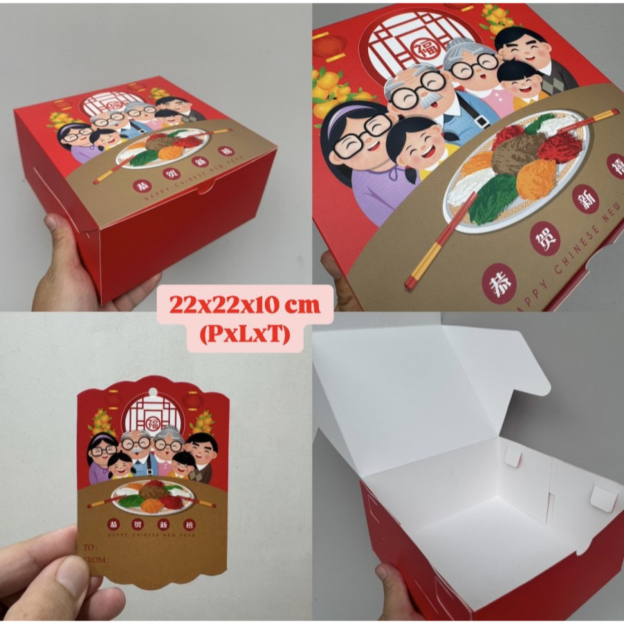 

( 5 pcs ) Dus Kotak Imlek Family Dinner Box Hampers Lapis Surabaya Kardus CNY Ukuran 22x22x10cm