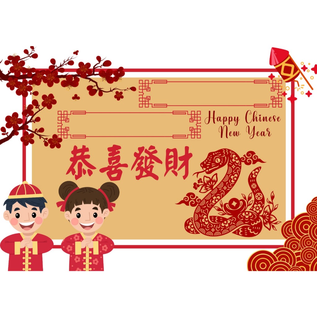 KARTU UCAPAN IMLEK - KARTU UCAPAN IMLEK 2024 - KARTU IMLEK - KARTU CNY