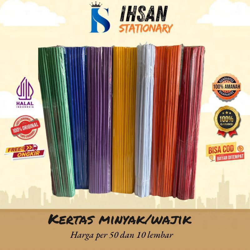 

Kertas Wajik/Minyak Isi 10 & 50