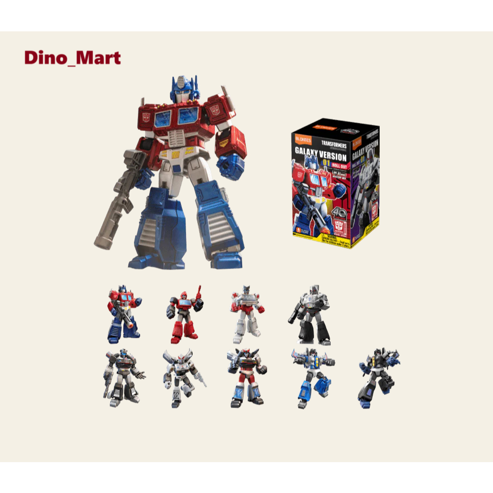 Action Figure Transformers Galaxy Version GV-01 Blind Box - Mainan Anak - Mainan Koleksi - Dino Mart