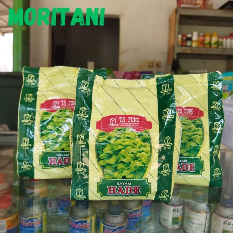 BAYAM HADE BENIH BAYAM SUPER 500 gram