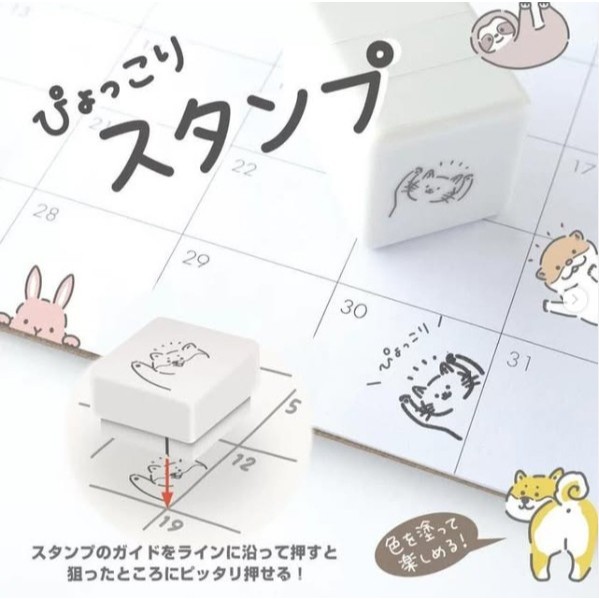 

Pyokkori Sunstar Japan 3 in 1 Animal Oil-Based Waterproof Stamp for Diary / Journal / Planner - Stempel lucu utk agenda