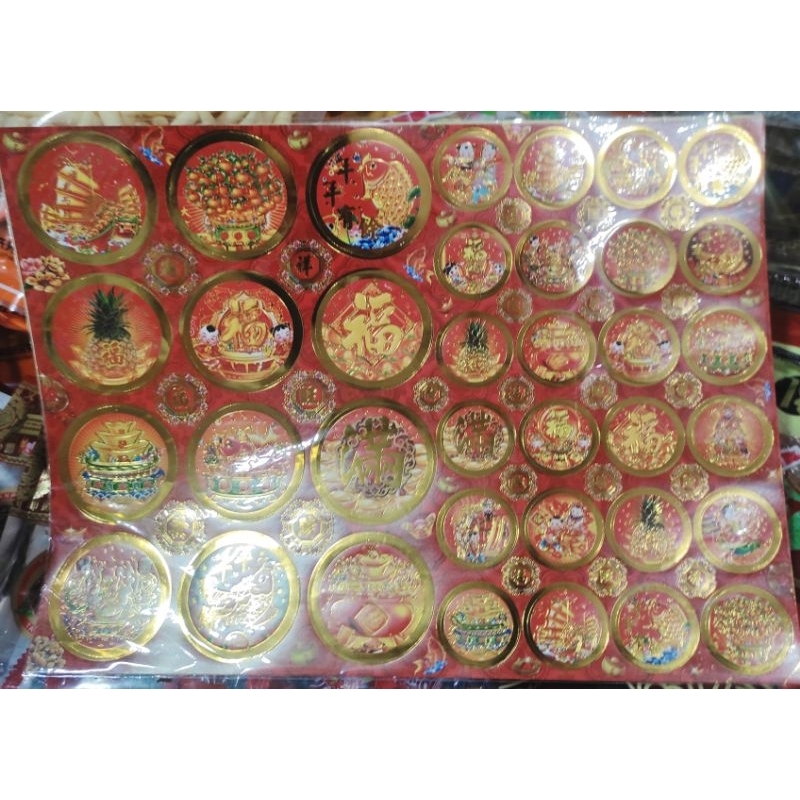 

Sticker imlek buah buahan sincia timbal balik hp